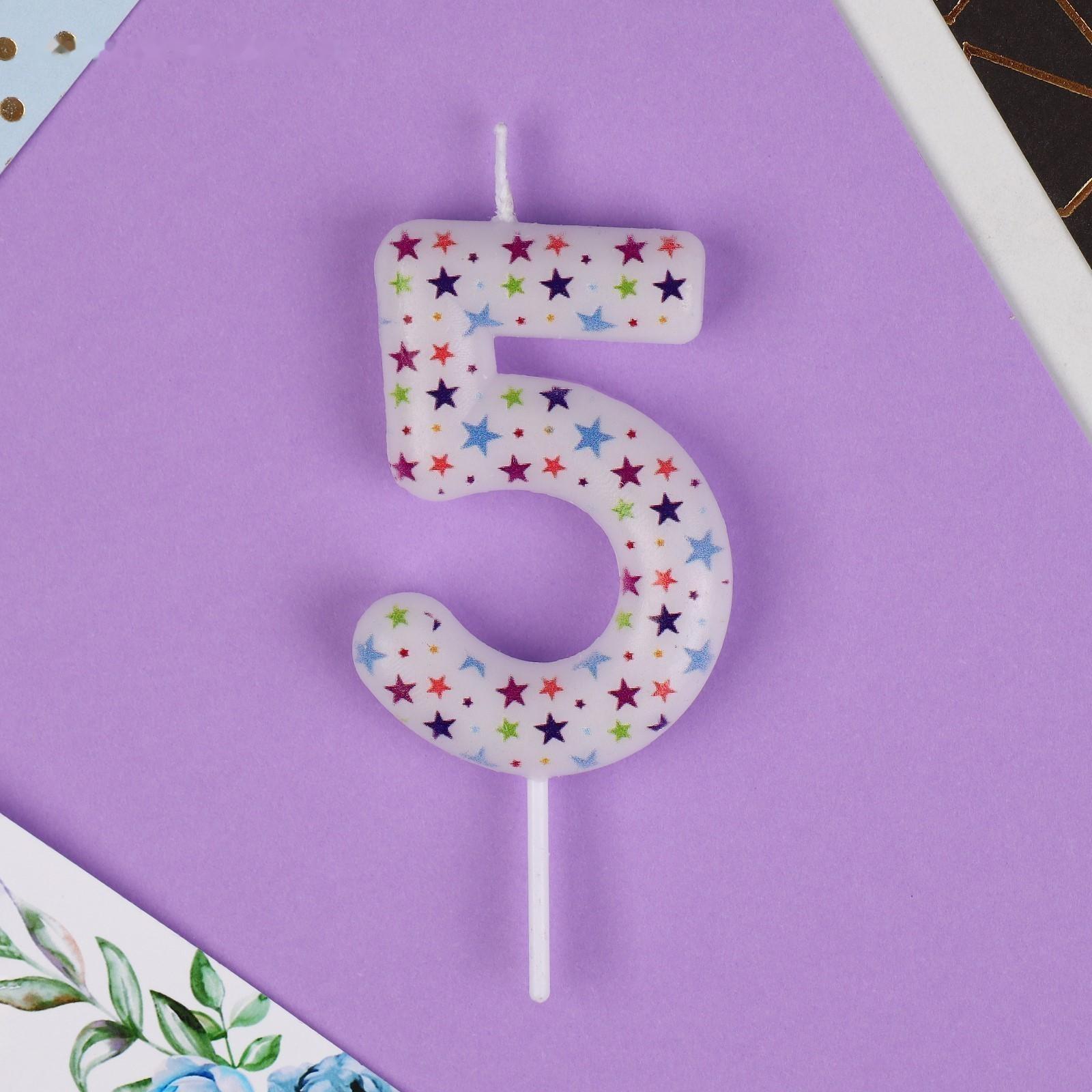 Свеча в торт цифра «5», звёздочки