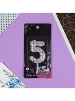 Свеча в торт цифра «5», звёздочки