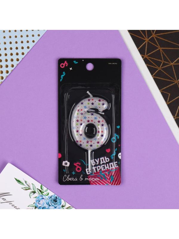 Свеча в торт цифра «6», звёздочки