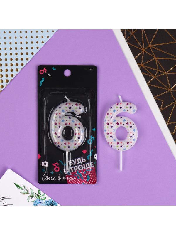 Свеча в торт цифра «6», звёздочки