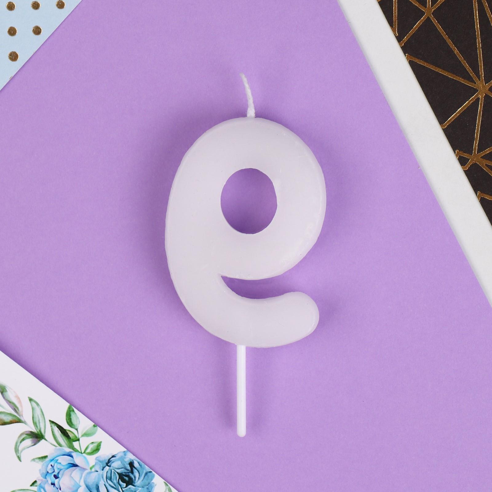 Свеча в торт цифра «9», звёздочки