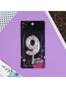 Свеча в торт цифра «9», звёздочки