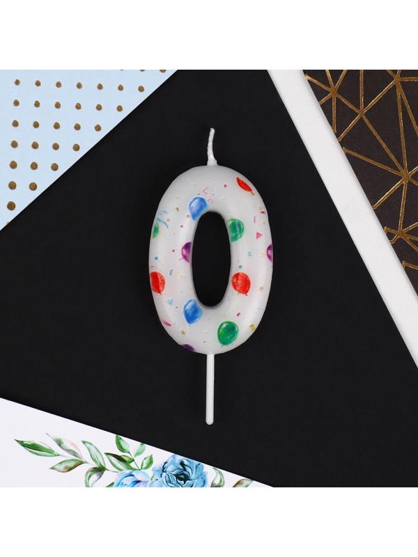 Свеча в торт цифра «0», с шарами