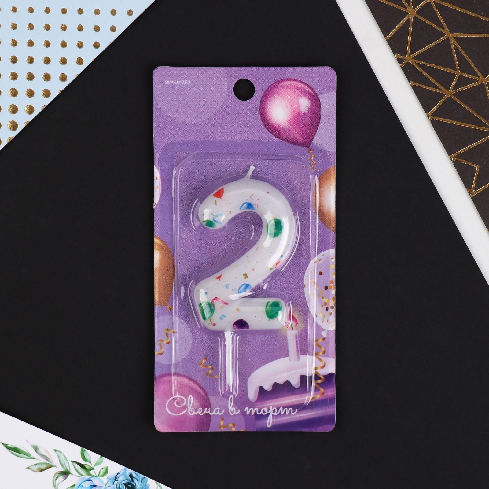 Свеча в торт цифра «2», с шарами