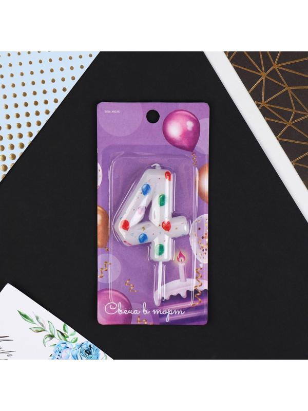 Свеча в торт цифра «4», с шарами