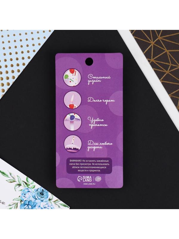 Свеча в торт цифра «4», с шарами