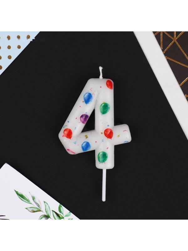Свеча в торт цифра «4», с шарами