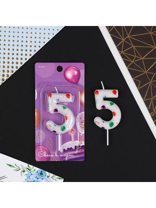 Свеча в торт цифра «5», с шарами