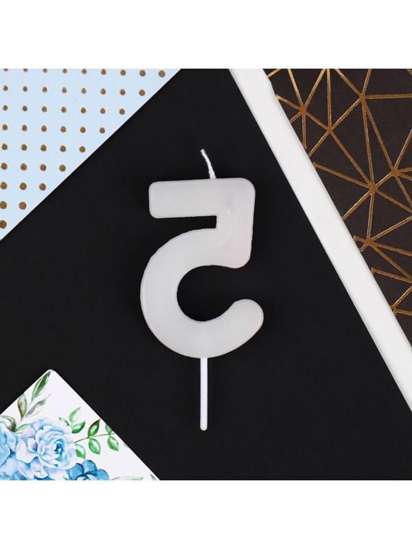 Свеча в торт цифра «5», с шарами