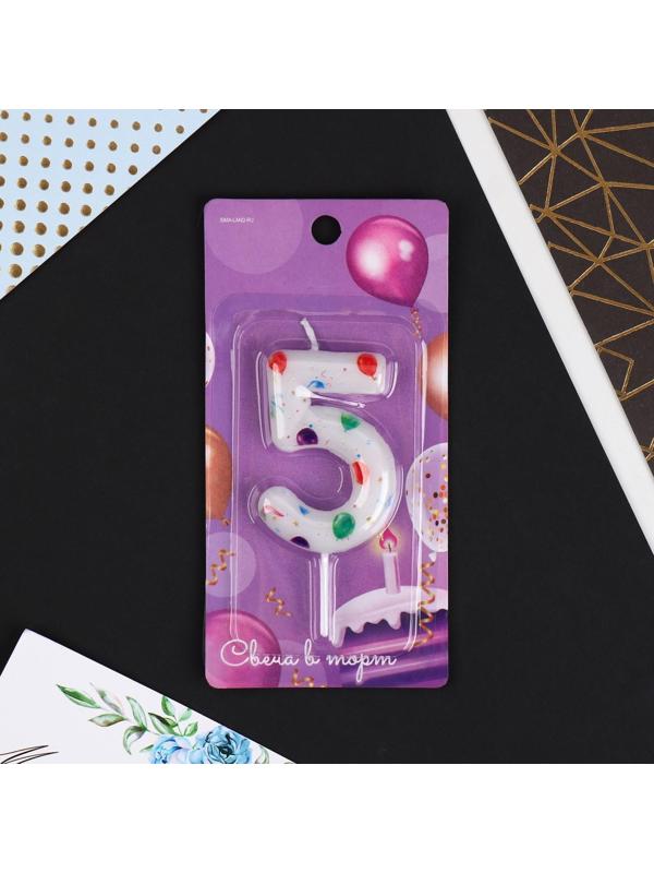 Свеча в торт цифра «5», с шарами
