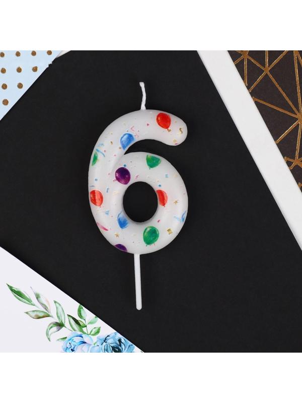 Свеча в торт цифра «6», с шарами