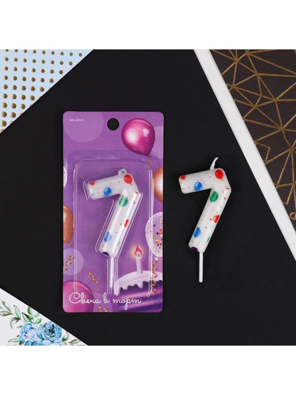 Свеча в торт цифра «7», с шарами