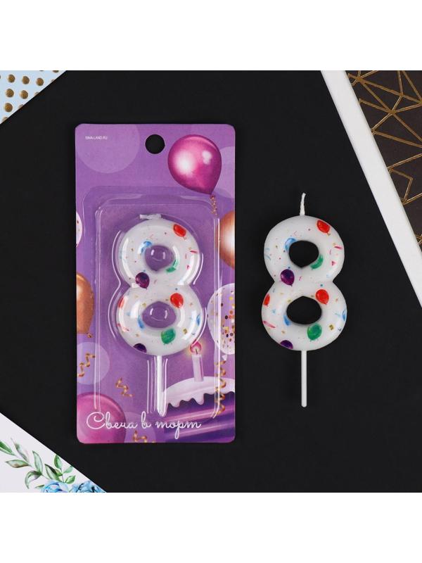 Свеча в торт цифра «8», с шарами