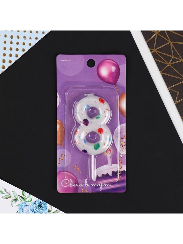 Свеча в торт цифра «8», с шарами