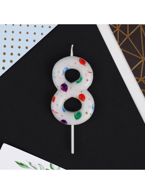 Свеча в торт цифра «8», с шарами