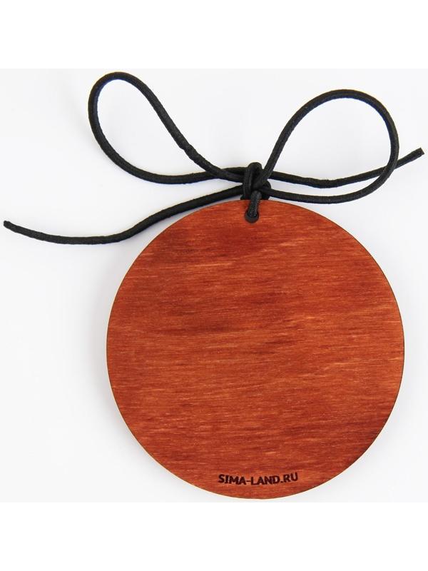 Подвеска в автомобиль «Крутой мужик», дерево, 7 х 7 см