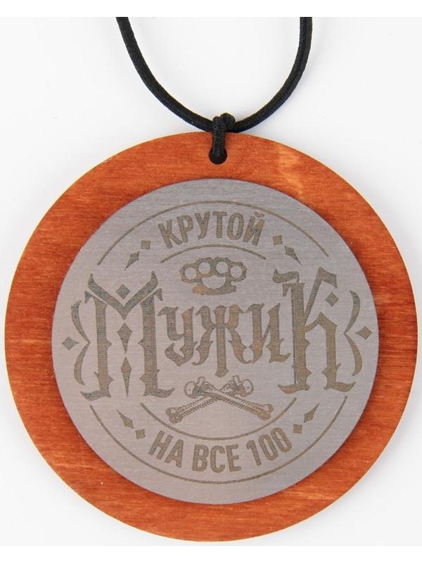 Подвеска в автомобиль «Крутой мужик», дерево, 7 х 7 см