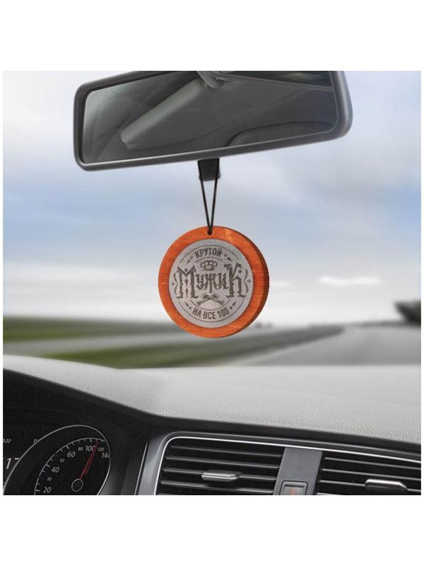 Подвеска в автомобиль «Крутой мужик», дерево, 7 х 7 см