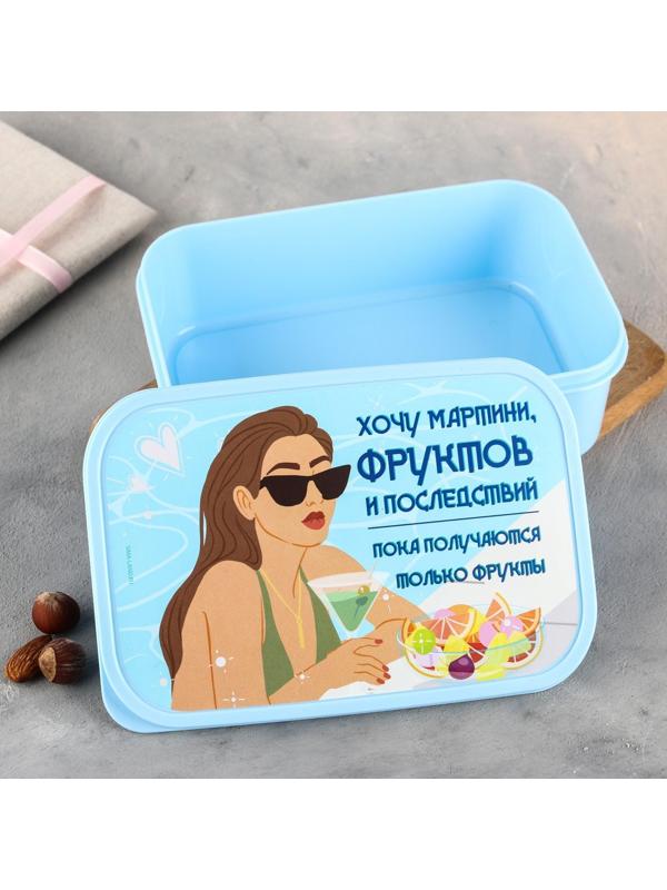 Ланч-бокс прямоугольный «Хочу мартини фруктов», 1200 мл