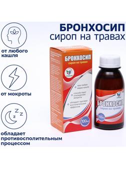 Vitamuno сироп на травах 