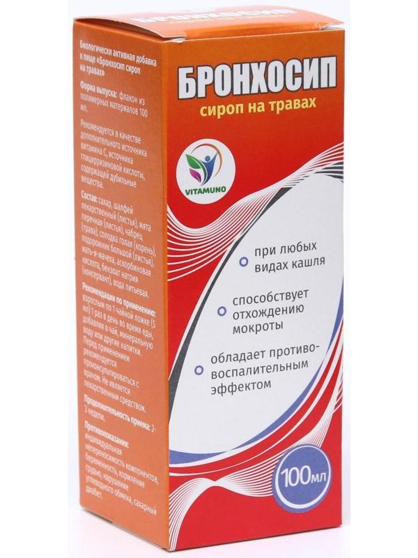 Vitamuno сироп на травах 