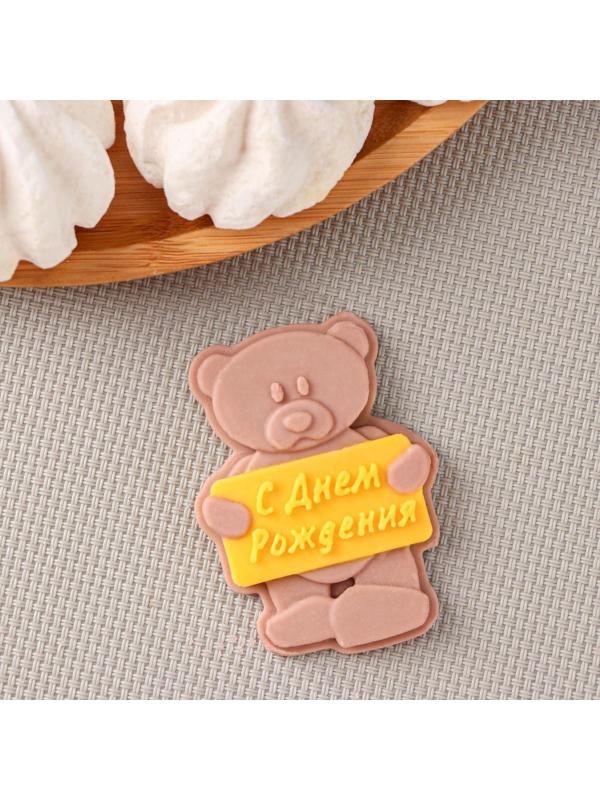 Силиконовая форма «Мишка с табличкой», 7,5×6,8 см, 7×5 см, цвет прозрачный