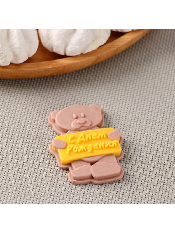 Силиконовая форма «Мишка с табличкой», 7,5×6,8 см, 7×5 см, цвет прозрачный