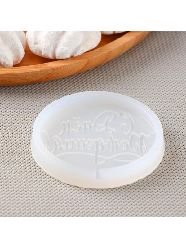 Силиконовая форма «С днём рождения», d=7 см, цвет прозрачный