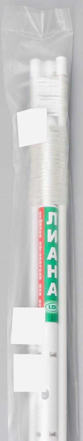 Сушилка для белья потолочная «Лиана Люкс», 5 линий, 1,4 м