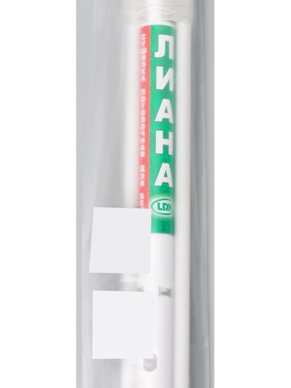 Сушилка для белья потолочная «Лиана Люкс», 5 линий, 1,4 м