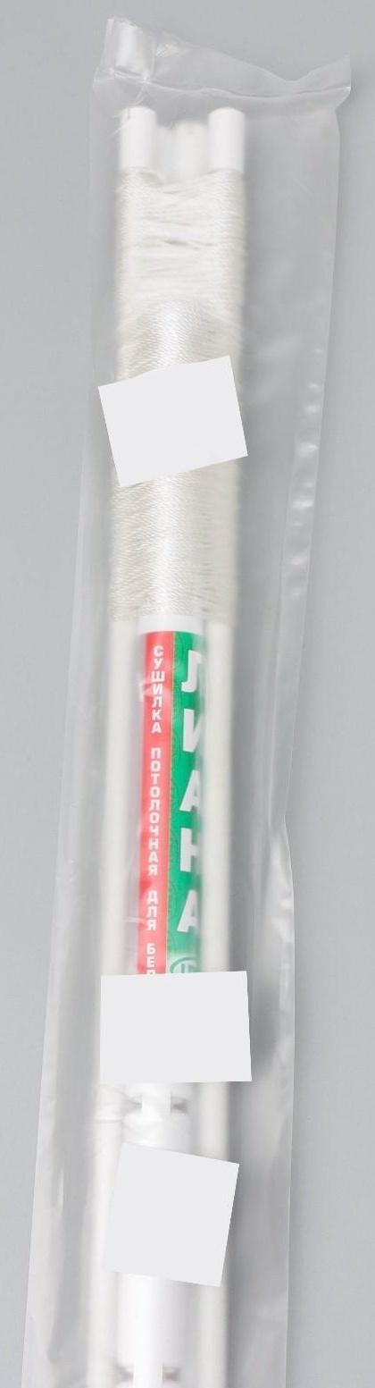 Сушилка для белья потолочная «Лиана Люкс», 5 линий, 1,5 м