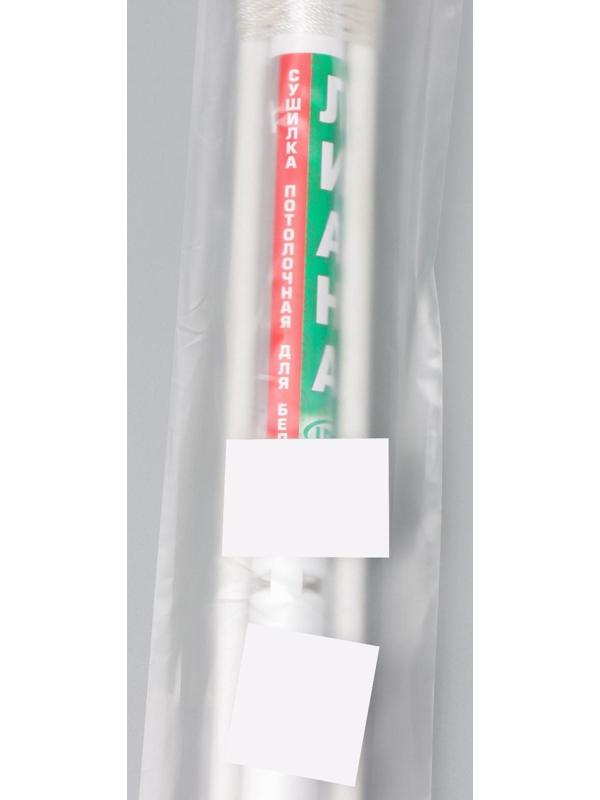 Сушилка для белья потолочная «Лиана Люкс», 5 линий, 1,5 м