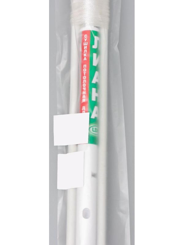 Сушилка для белья потолочная «Лиана Люкс», 5 линий, 1,6 м