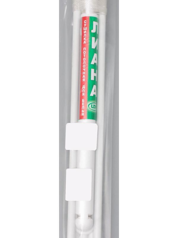 Сушилка для белья потолочная «Лиана Люкс», 5 линий, 1,7 м