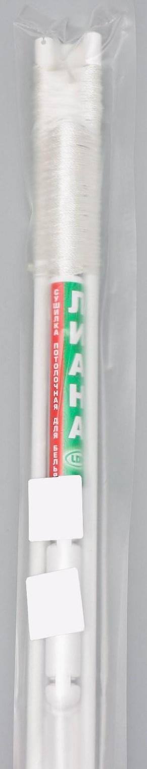 Сушилка для белья потолочная «Лиана Люкс», 5 линий, 1,9 м