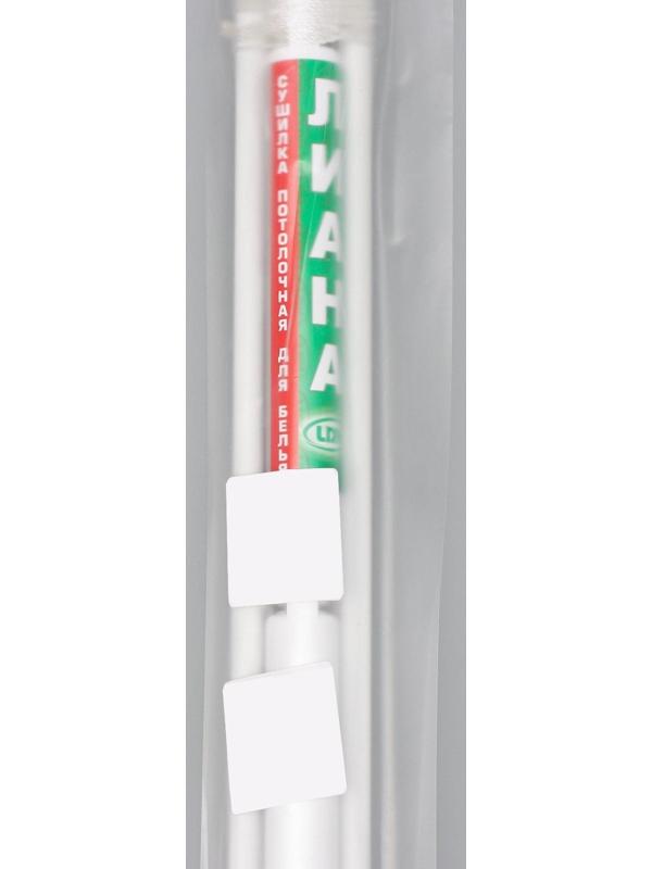 Сушилка для белья потолочная «Лиана Люкс», 5 линий, 1,9 м