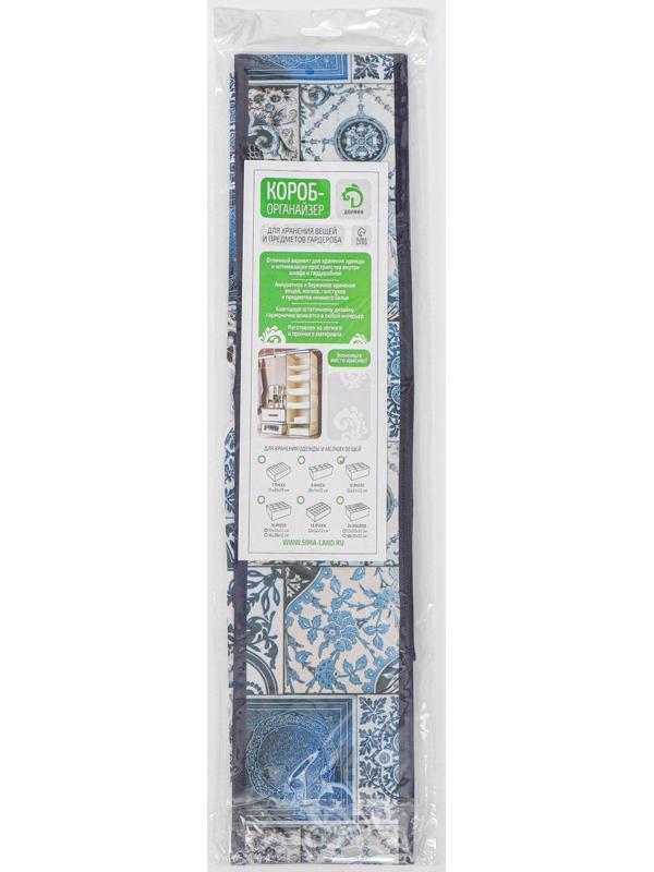 Органайзер для хранения белья Доляна «Мозаика», 12 отделений, 32×24×12 см, цвет синий