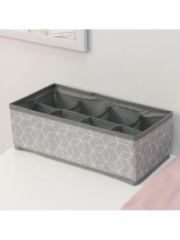 Органайзер для хранения белья Доляна «Фора», 8 отделений, 28×14×10 см, цвет серый