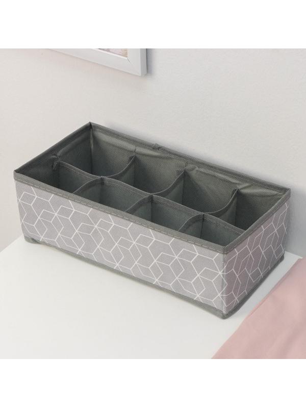 Органайзер для хранения белья Доляна «Фора», 8 отделений, 28×14×10 см, цвет серый