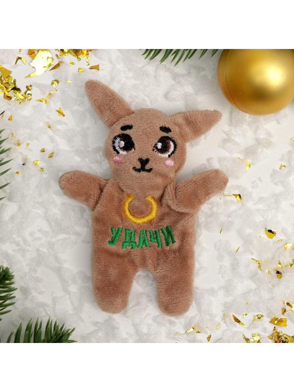 Мягкий магнит «Удачи»