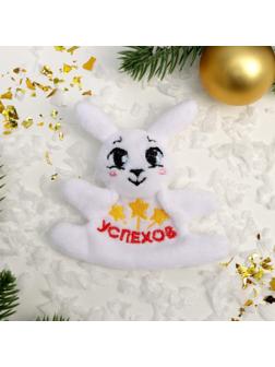 Мягкий магнит «Успехов»