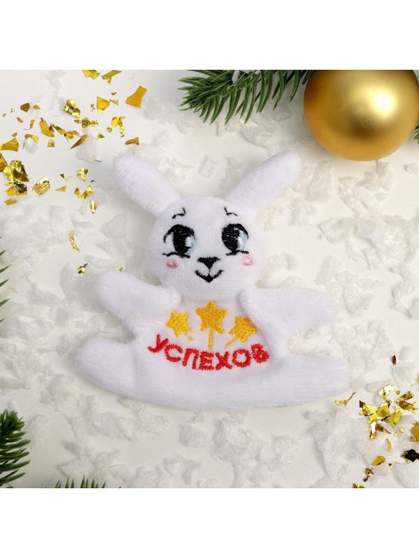 Мягкий магнит «Успехов»