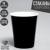 Стакан бумажный однотонный, цвет черный, 250 мл