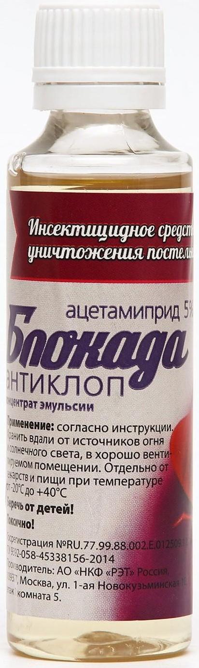 Концентрат от клопов 