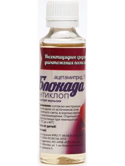 Концентрат от клопов 