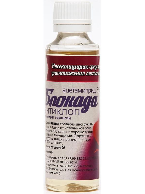 Концентрат от клопов 