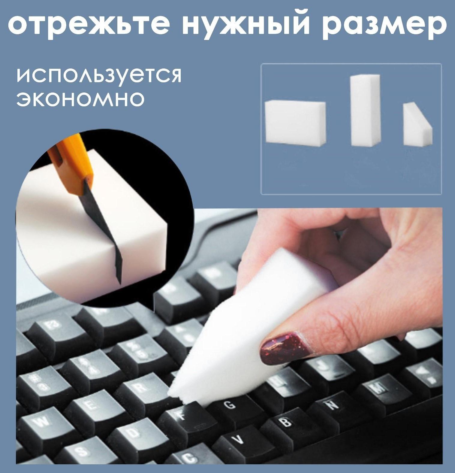 Набор губок меламиновых для удаления пятен Доляна, 10+2 шт, 9×6×2 см