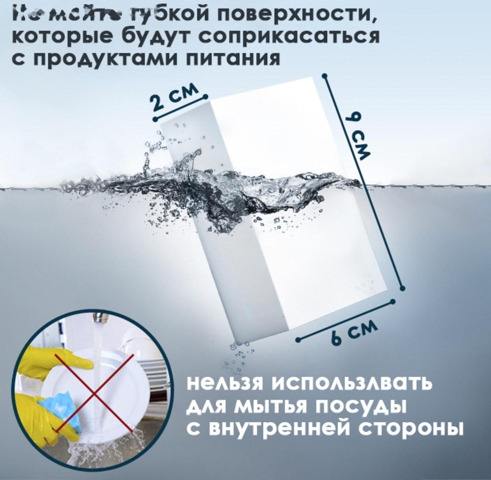 Набор губок меламиновых для удаления пятен Доляна, 10+2 шт, 9×6×2 см