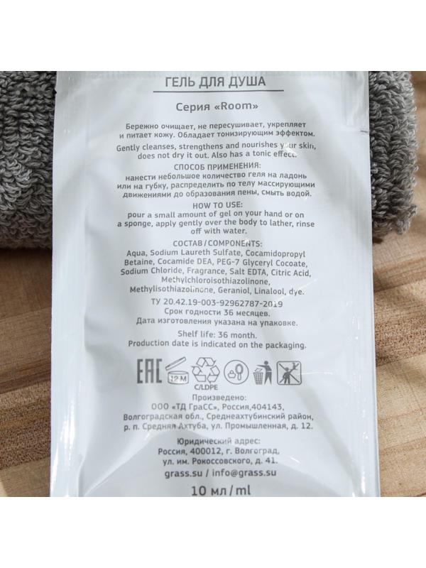 Гель для душа 