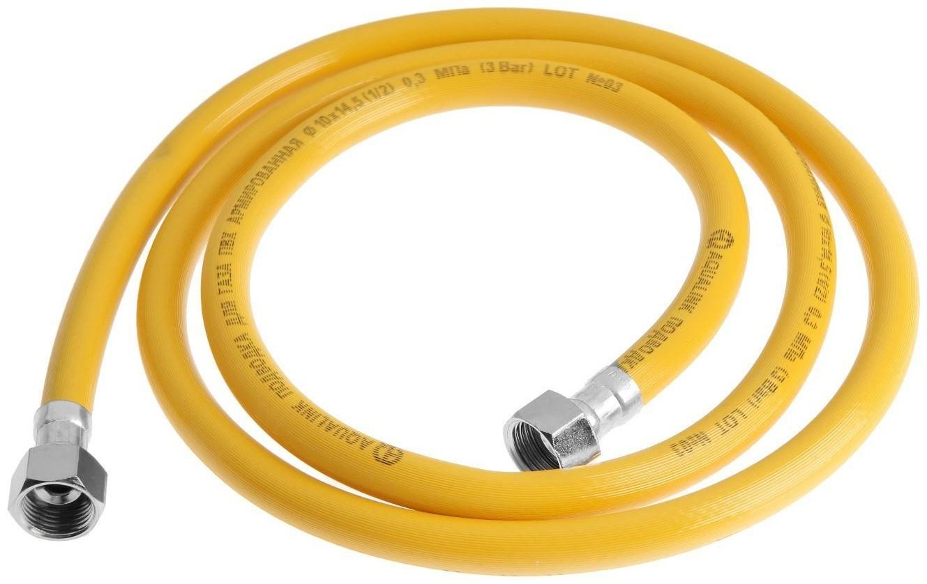 Подводка для газа AQUALINK, ПВХ, внутренняя/внутренняя резьба 1/2